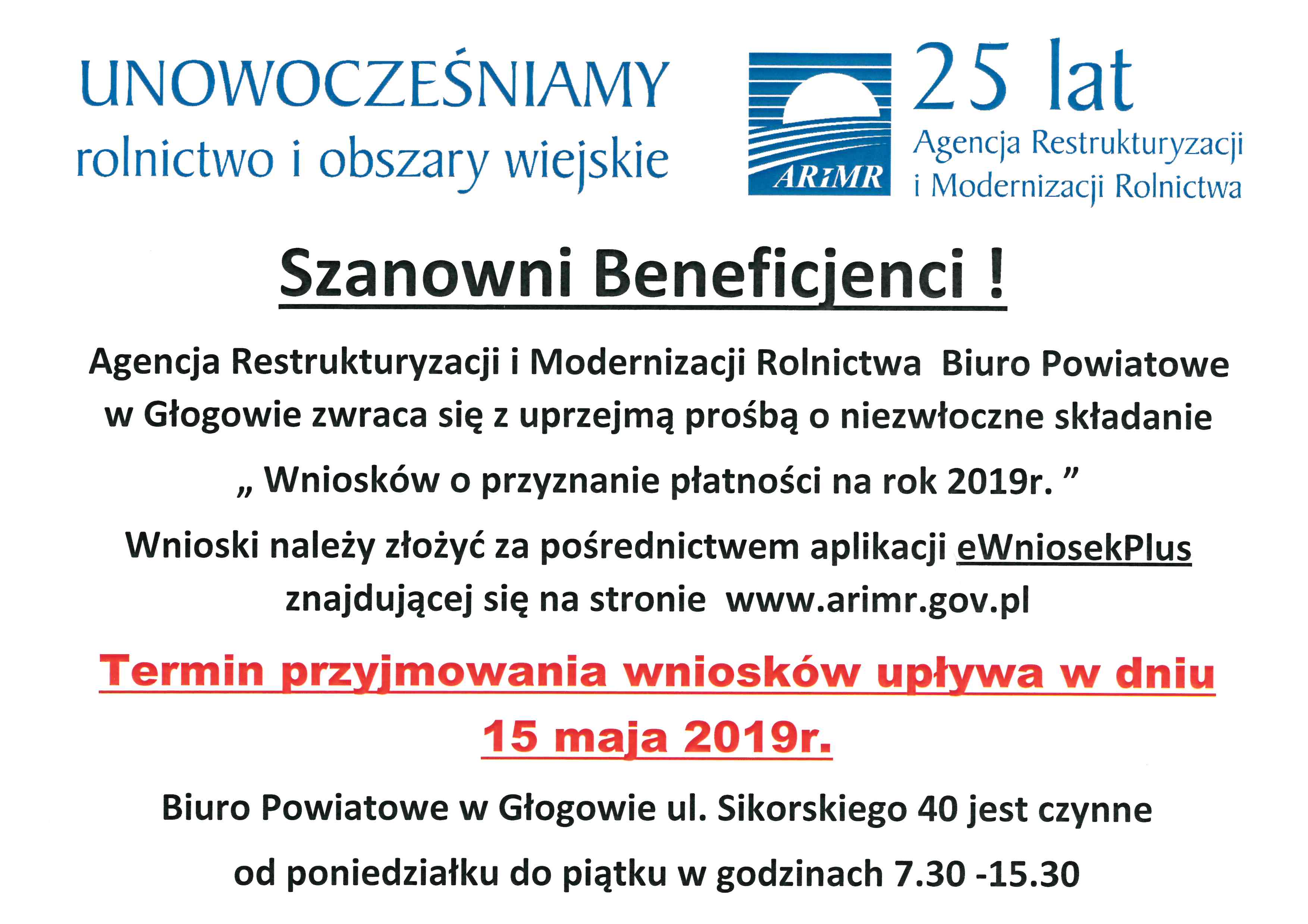 ARiMR informacja