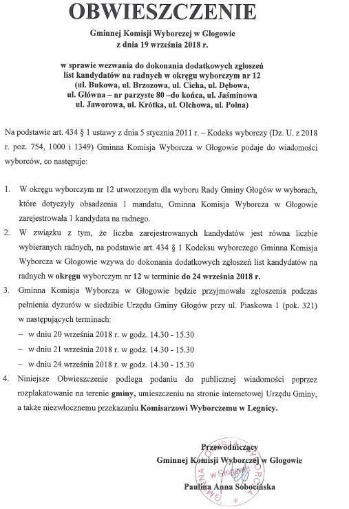 obiwesczenie